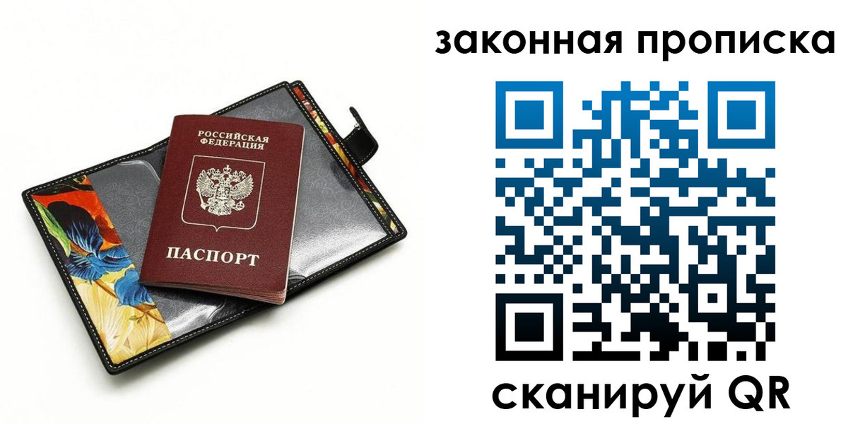 регистрация для школы в Павловском Посаде