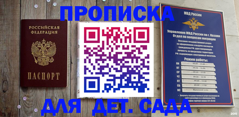 форма 3 в Павловском Посаде