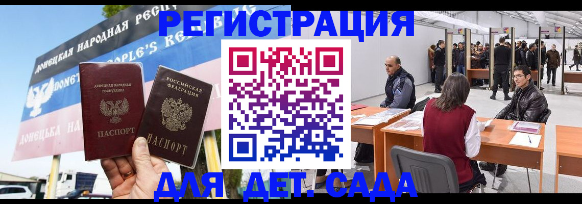 временная регистрация недорого в Павловском Посаде